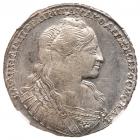 Rouble 1734. Moscow, Kadashevsky mint. Three pearls on bosom, large horsey head, 8 pearls in hair.