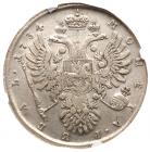 Rouble 1734. Portrait of 1734, .P????., 5 pearls in hair. - 2