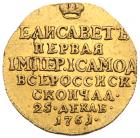 Ducat 1761. GOLD. On the Death of Empress Elizabeth. 19 mm. 3.42 gm. - 2