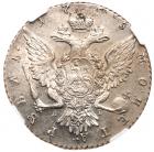 Rouble 1765 C??-?I. - 2