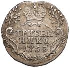 Grivennik 1767/4 ???-TI. 2.41 gm. Overdate. - 2