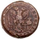 Russian Protectorate. Erekle II (1762-1798). Bisti, Tiflis 1781 - AH 1201 (1786/7 AD). 18.18 gm.