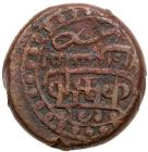 Russian Protectorate. Erekle II (1762-1798). Bisti, Tiflis 1781 - AH 1201 (1786/7 AD). 18.18 gm. - 2