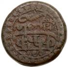 Russian Protectorate. Erekle II (1762-1798). Bisti, Tiflis 1787 - AH 1201. 16.9 gm. - 2