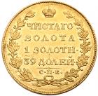 5 Roubles 1818 C??-M?. GOLD. - 2