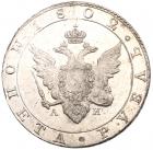 Rouble 1802 C??-A?.