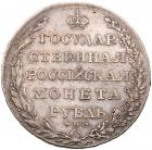 Rouble 1804 C??-??. - 2