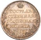 Rouble 1809 C??-MK. - 2