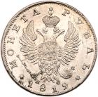 Rouble 1819 C??-?C.