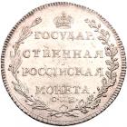 Poltina 1802 C??-A?. Three berries. - 2