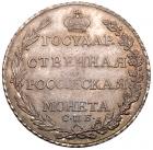 Poltina 1805 C??-??. Two berries. - 2