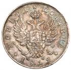 Poltina 1812 C??-M?.