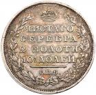 Poltina 1812 C??-M?. - 2