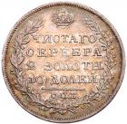 Poltina 1820 C??-??. - 2