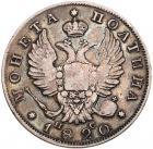 Poltina 1820 C??-?C.