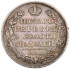 Poltina 1820 C??-?C. - 2