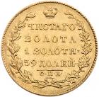 5 Roubles 1828 C??-??. GOLD. - 2