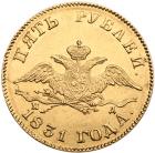 5 Roubles 1831 C??-??. GOLD.