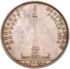 Alexander I Commemorative Rouble 1834. By H. Gube.