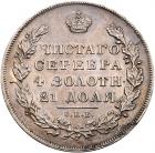 Rouble 1831 C??-H?. Numeral 2 open. - 2