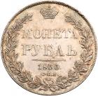 Rouble 1836 C??-H?. - 2