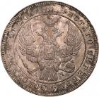 Rouble 1842 C??-A?. St. George without mantle.