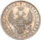 Rouble 1848 C??-HI. St. George with mantle.