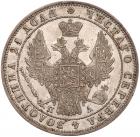 Rouble 1849 C??-?A. St. George with mantle.