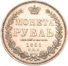 Rouble 1851 C??-?A. St. George without mantle. - 2