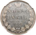 Rouble 1852 C??-HI. - 2