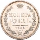 Rouble 1855 C??-HI. - 2