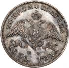 Poltina 1830 C??-H?. Eagles shield is far from crown.