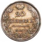 20 Kopecks 1826 C??-H?. Old eagle type, wings up. - 2