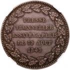 Thonnelier Press Pattern Rouble struck in Silver 1845. Paris. Novodel. Plain edge. - 2