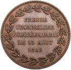 Thonnelier Press Pattern Rouble struck in Copper 1845. Paris. Novodel. Plain edge. - 2