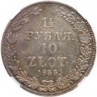 1 1/2 Roubles  10 Zlotych 1836 H?. - 2