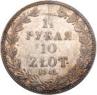 1 1/2 Roubles - 10 Zlotych 1841 MW. Warsaw. - 2