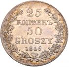 25 Kopecks  50 Groszy 1846 MW. Warsaw. - 2