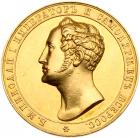 Prize Medal. GOLD. 51 mm. 75.91 gm. By H. Gube. Imperial College of Jurisprudence, nd (1838).