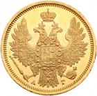 5 Roubles 1857 C??-A?. GOLD.