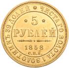 5 Roubles 1858 C??-??. GOLD. Old eagle type, six shields on wings. - 2