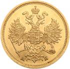 5 Roubles 1863 C??-M?. GOLD.