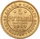 5 Roubles 1864 C??-AC. GOLD. - 2