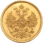 5 Roubles 1866 C??-C?. GOLD.