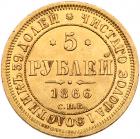 5 Roubles 1866 C??-C?. GOLD. - 2