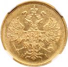 5 Roubles 1876 C??-HI. GOLD.