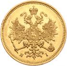 3 Roubles 1875 C??-HI. GOLD.