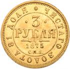 3 Roubles 1875 C??-HI. GOLD. - 2