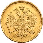 3 Roubles 1877 C??-H?. GOLD.