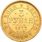 3 Roubles 1877 C??-H?. GOLD. - 2